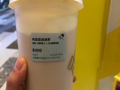 -喜茶(北京通州万达店)
