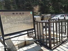 -大芦花风景区