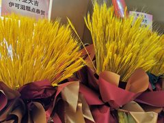 -糕材生(龙湖北京大兴天街店)