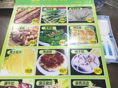 -和月楼牛羊肉泡馍