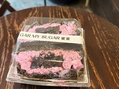 -蜜棠甜品(平山店)