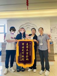 -禾馨·母婴护理月子中心(世纪大道店)