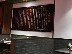 大堂-宽板凳老灶火锅(南礼士路店)
