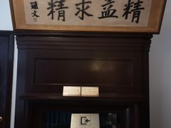 -上海孙中山故居纪念馆