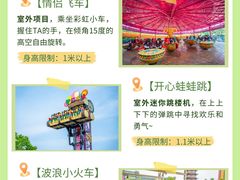 -厦门方特东方神画