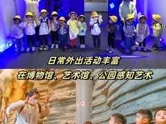 -古力古利托育早教中心(澳门路校区)