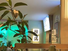 -桂满陇·杭州小馆(巴黎春天浦建店)