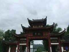 -车溪民俗旅游区