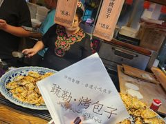 -沙州食驿·非遗小吃夜市