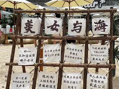 -三亚蜈支洲岛旅游区