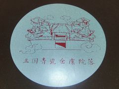 -鄂州市博物馆