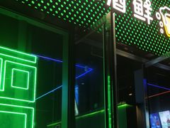 -青岛啤酒鲜啤吧