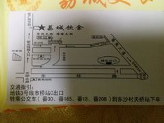 -荔城生鲜盛宴(番禺旗舰店)