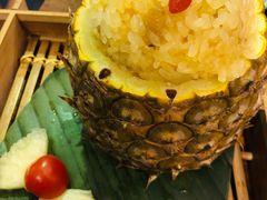 傣味菠萝饭-云海肴·汽锅鸡·云南菜(美罗城店)