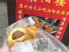-荣阳楼(山塘街店)