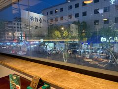 -拾捌川·自贡爆炒(新街口店)