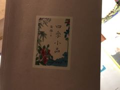 -塔斯提抓饭(东城汇店)