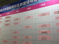 -昂立教育凯顿成长中心(嘉定南翔校区)