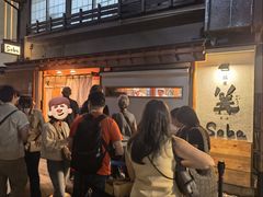 -篝拉面(银座店)