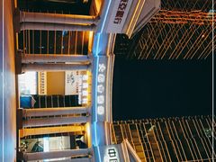 -广州中国市长大厦