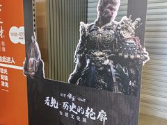 -吴良材眼镜(七重天新视场店)