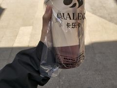 -卡乐卡(摩尔城店)