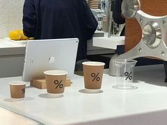 -% Arabica阿拉比卡咖啡(武汉天地店)