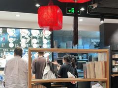 大堂-和府捞面(天河领展广场店)