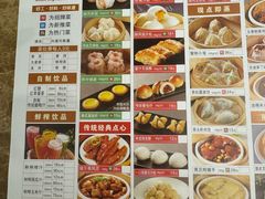 -金时代顺风大酒店(临港百联店)