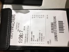 账单-深井陈记烧鹅酒家(新填地街店)