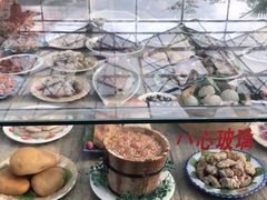 -老磨油饼(高陵店)