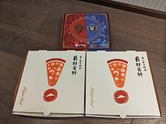 -必胜客(云和宅急送店)