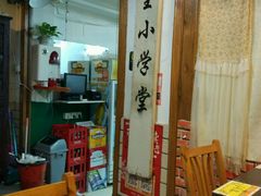 -做了不起的80后