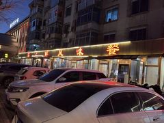 -掌上鲜(南顺城街店)