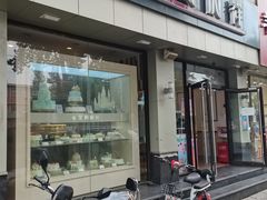 门面-金凤成祥(花园路店)