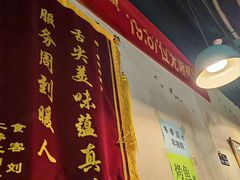 -烤满分·东北烧烤(首经贸店)