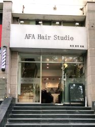 -AFA Hair studio·女士发型设计