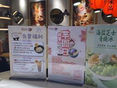 -鲜芋仙(时尚天河店)