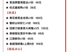-苔圣园酒家(尊木汇国际艺术广场店)