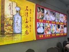 -嘉升大排档(番禺总店)