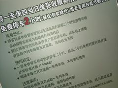 -莲花国际广场