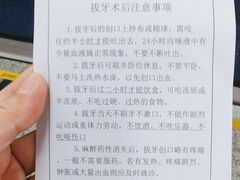 -上海市徐汇区口腔医院