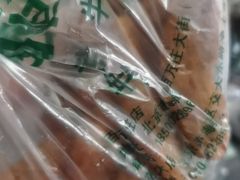 -老回回烩面馆(左家庄店)