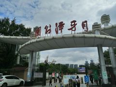 -月牙潭公园