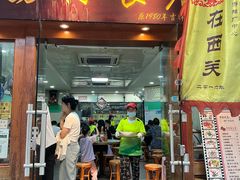 -荔林食店(西华路店)