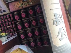 -三叔公