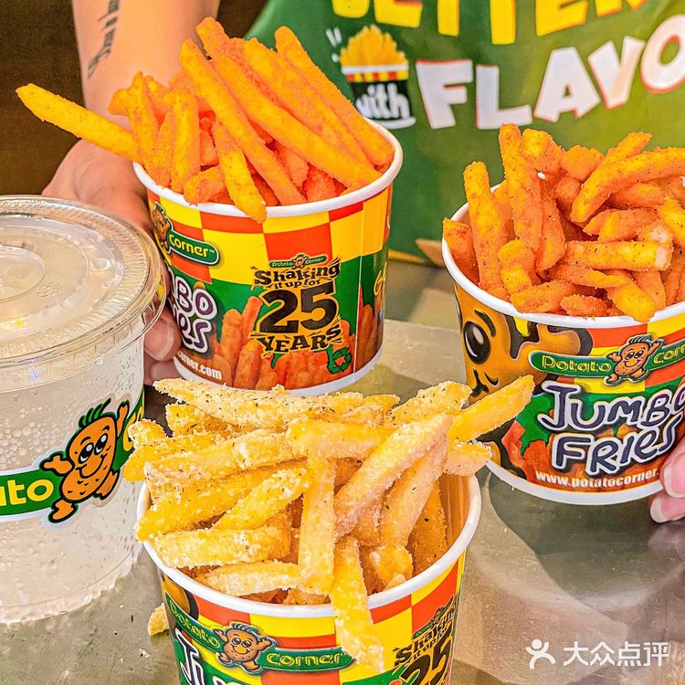 深圳首家 ‼️薯条届🏆Potato corner终于来了