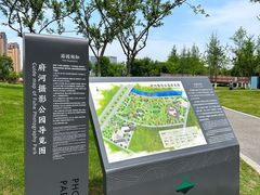 -府河摄影公园