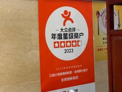 -江城小馆陕南妈妈菜·全球旅行餐厅(钟楼店)
