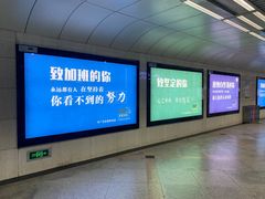 -回坊马二饺子馆